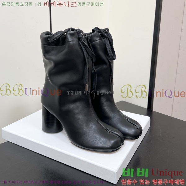  Ÿ  41MM259233-1  7.5cm