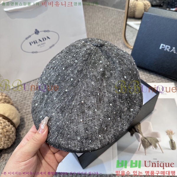   PR2568146-1
