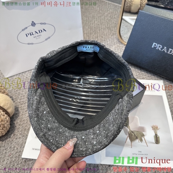   PR2568146-1