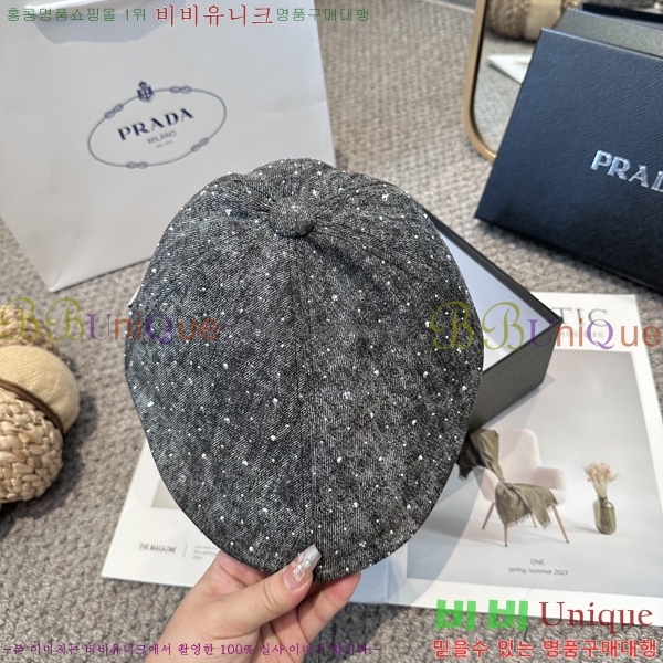   PR2568146-1