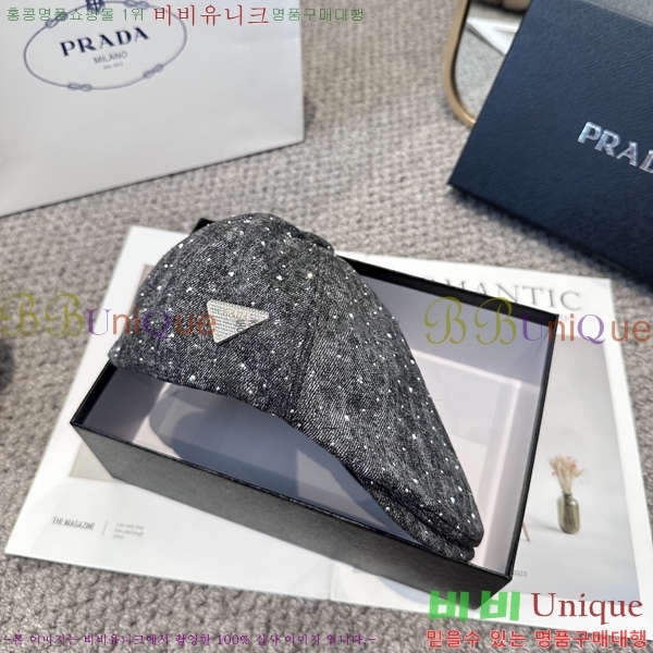   PR2568146-1