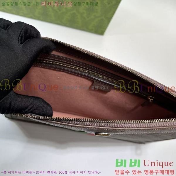 # ǵ GG  Ʈ Ŭġ 523359-21-1