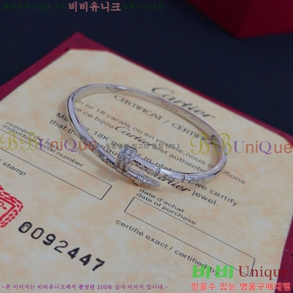  쿡  CAR3456076-8