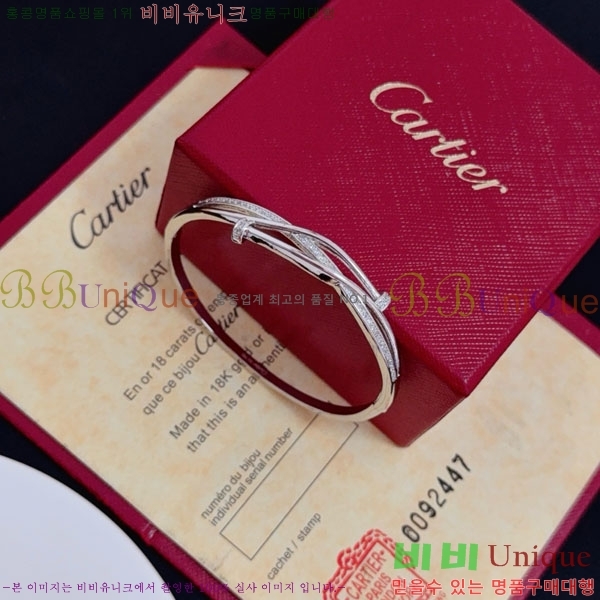  쿡  CAR3456076-11