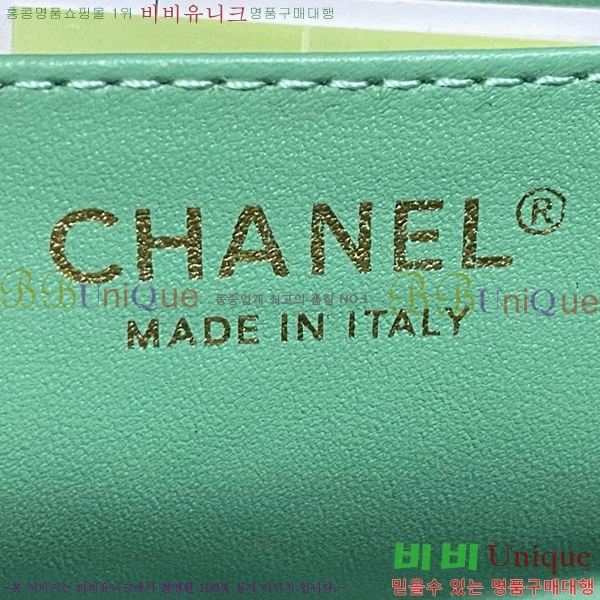 #* Ŭ ̴ ڵ Ų AS2431-717 