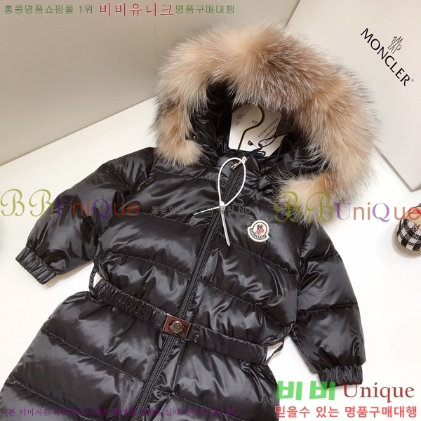 Ű ** ủ ٿ е MO536427-1