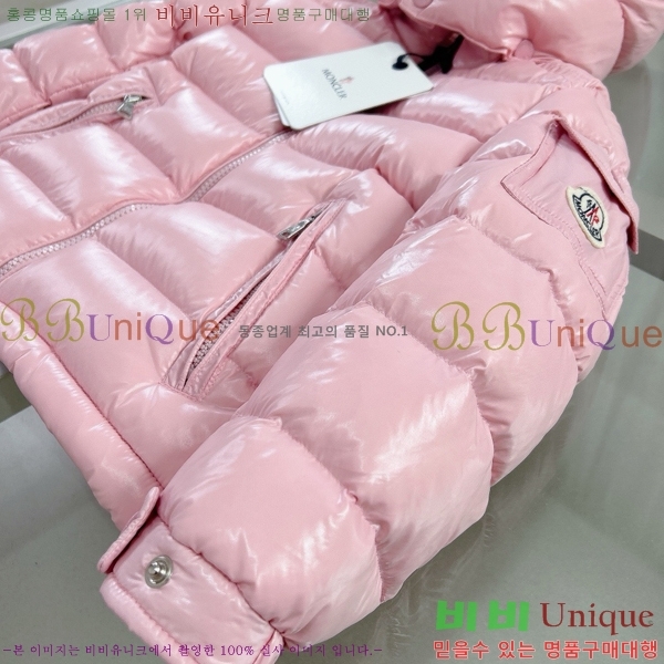 Ű ** ٿ е MO536180-2