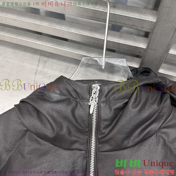  ũ ٿ е CH2516384-1