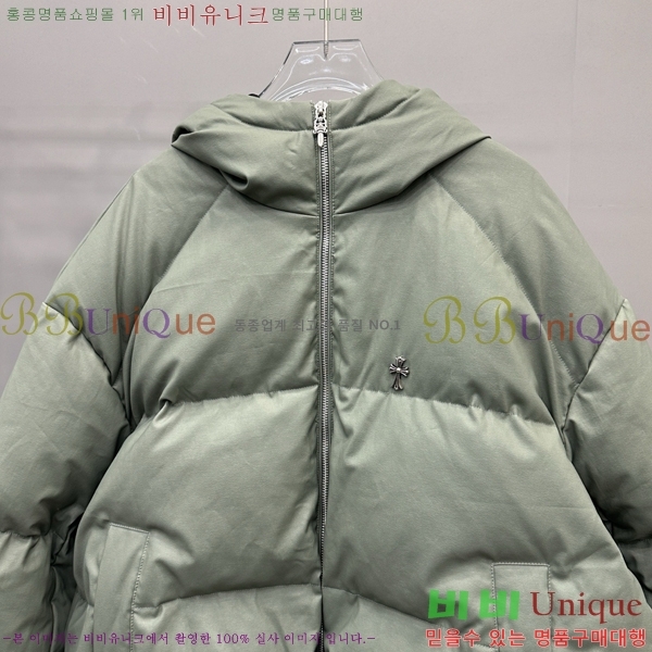  ũ ٿ е CH2516384-2