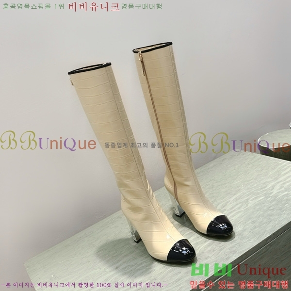  *   57CK2510279-2  8.5cm