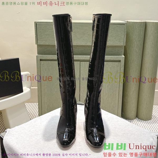  *   57CK2510279-1  8.5cm