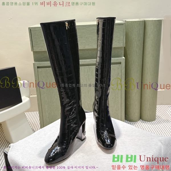  *   57CK2510279-1  8.5cm