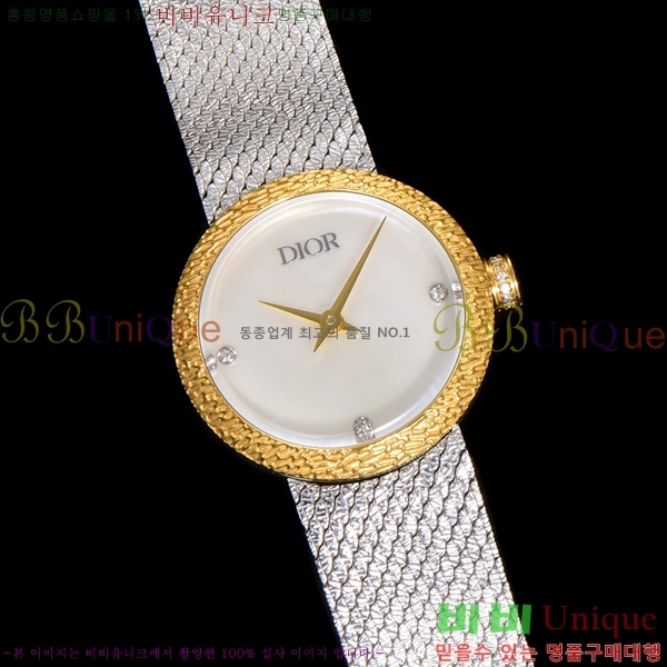  La D My Dior ð 511211-9