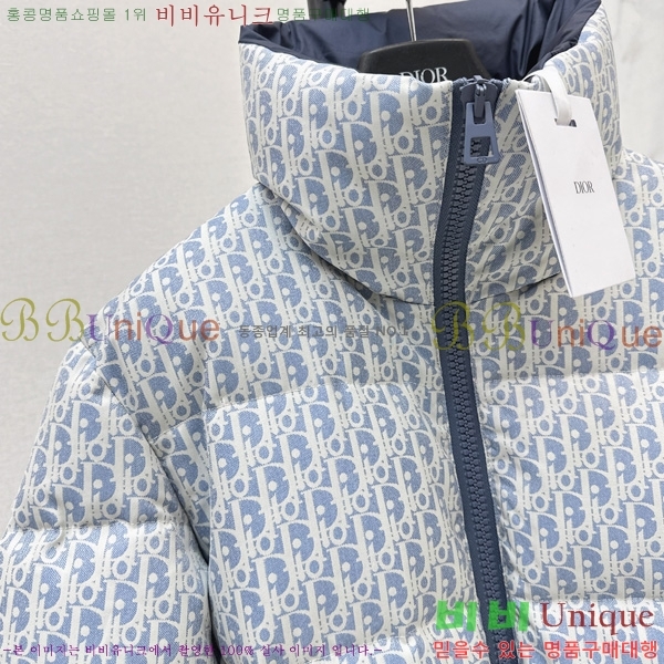  * Ŭ ٿ е 52DR2510284-2