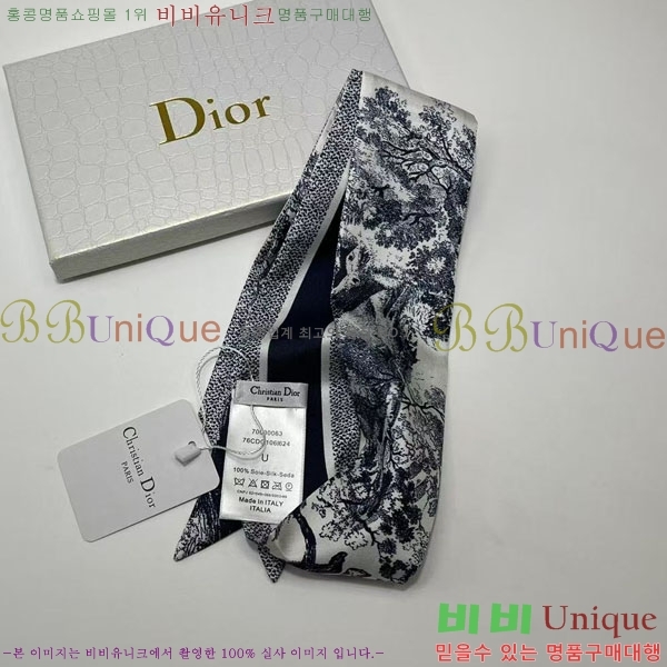  Ʈ ũ twilly PDO2220-3