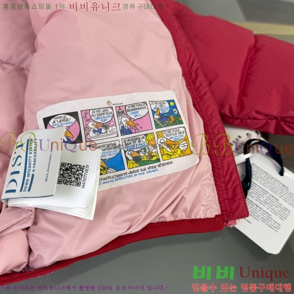 Ű ** ٿ е MO5134238