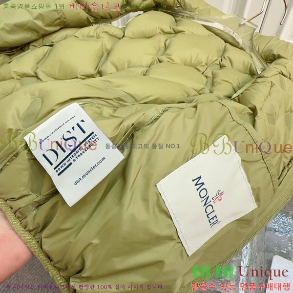 Ű ** ٿ е  MO5134718-2