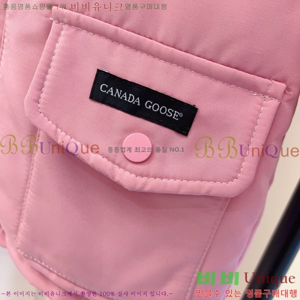 Ű ĳٱ ٿ е Ʈ MO362692