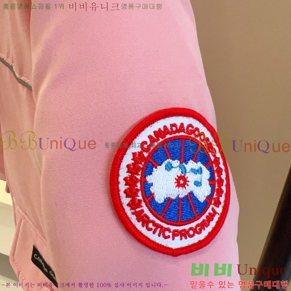 Ű ĳٱ ٿ е Ʈ MO362692