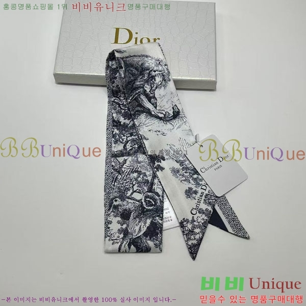  Ʈ ũ twilly PDO2220-3